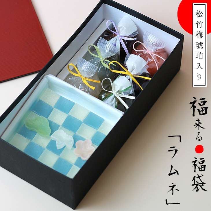 【期間限定】お年賀 ギフト 福来る●福袋 琥珀糖 ラムネコハク 栗ようかん 抹茶ようかん 葛まんじゅう柚子 抹茶 大和 恋桜 和菓子 ギフト 京都 お取り寄せ