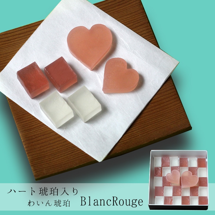 ホワイトデー限定 鶴屋光信  ハート琥珀入 わいん琥珀 琥珀糖　30個入 京都 お取り寄せ 和菓子