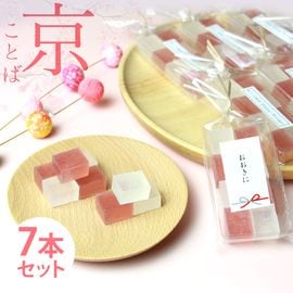 バレンタイン プチギフト 京ことば お配りスイーツわいん 琥珀糖 BlancRouge 高級 京都 お取り寄せ 詰合せ 内祝 御祝 手土産 お菓子 贈り物 セット
