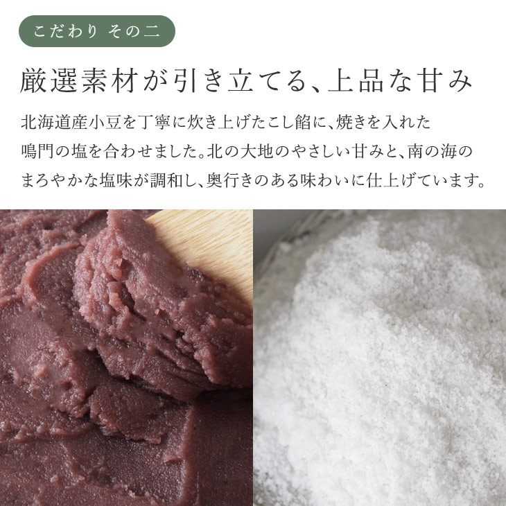 京都 鶴屋光信 和菓子 手土産 ギフト 水ようかん5個入