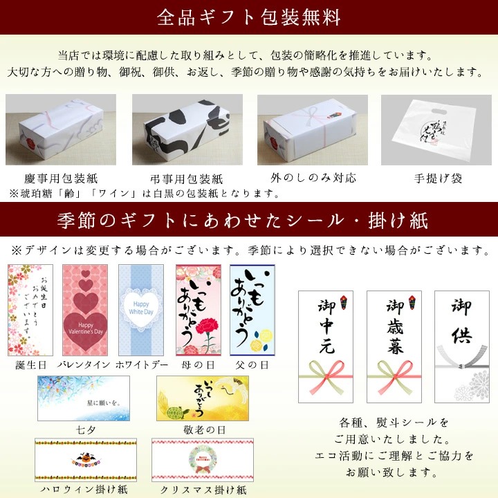 バレンタイン 京都 鶴屋光信 和菓子 ギフト お歳暮 塩水ようかん5個入