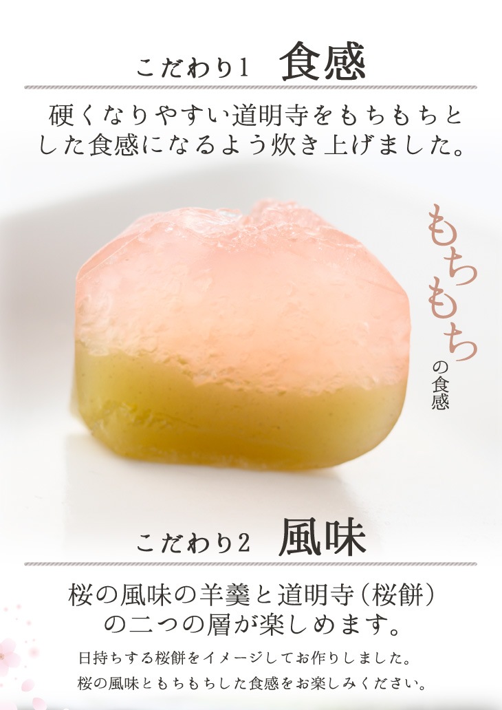 和菓子様 和菓子様 Amazon.co.jp: わたしと隣の和菓子さま (富士見L文庫