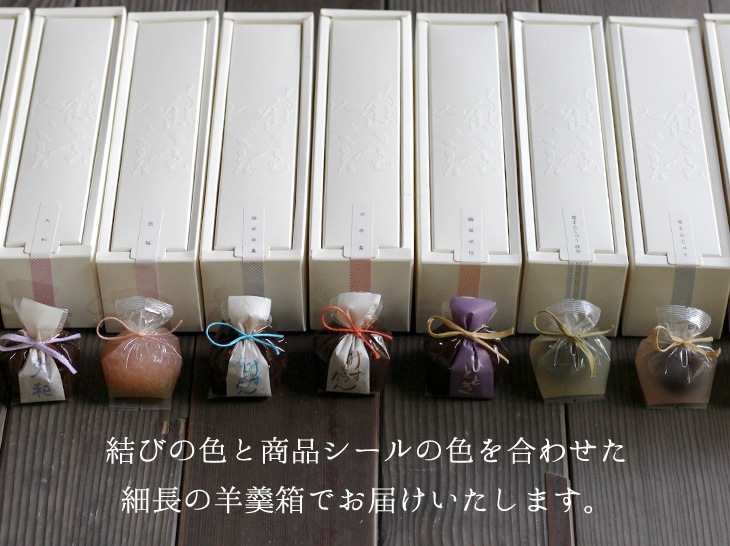 バレンタイン 京都 鶴屋光信 和菓子 ギフト お歳暮 恋桜 5個入