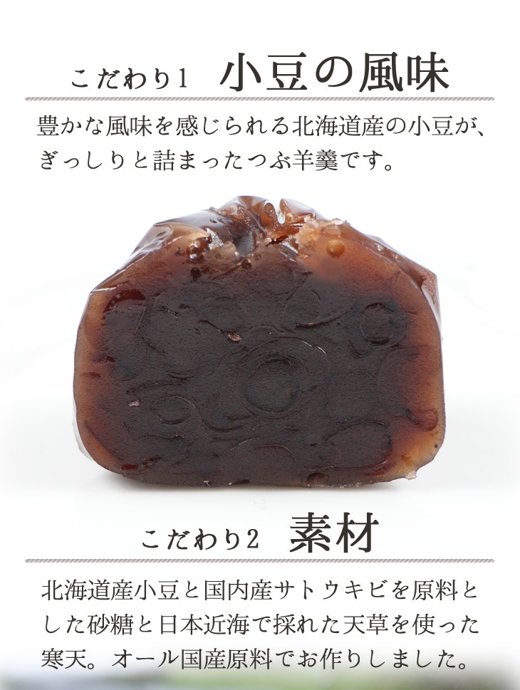 バレンタイン 京都 鶴屋光信 ギフト 和菓子 ギフト お歳暮 つぶ羊羹 お取り寄せ  大和5個入