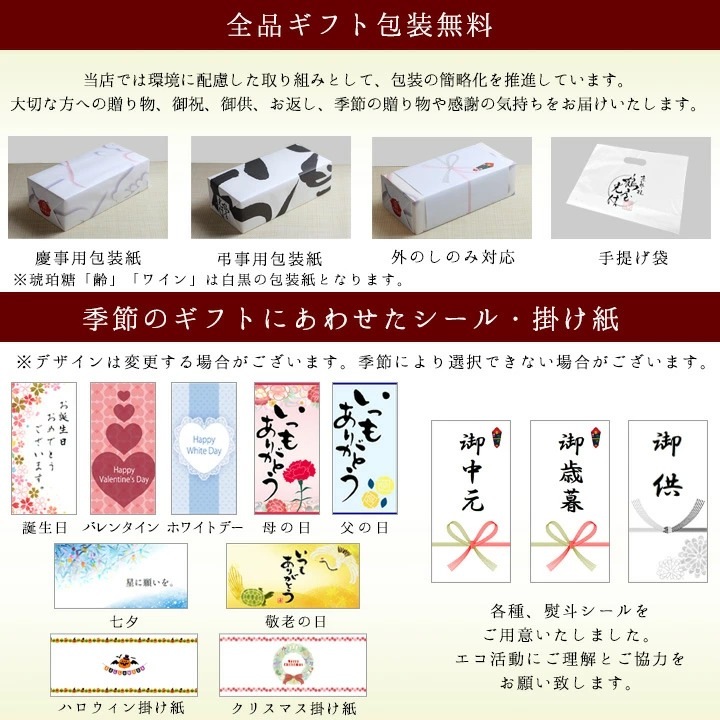 京都 鶴屋光信 母の日 和菓子 ギフト 葛まんじゅう（抹茶） 5個入