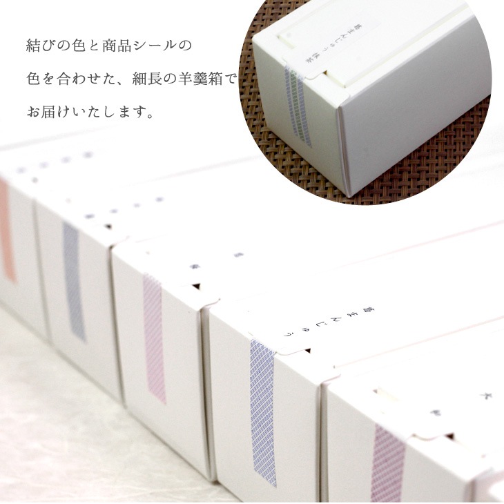 京都 鶴屋光信 母の日 父の日 和菓子 ギフト 葛まんじゅう（抹茶） 5個入