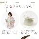 京都 鶴屋光信 母の日 父の日 和菓子 ギフト 葛まんじゅう（抹茶） 5個入