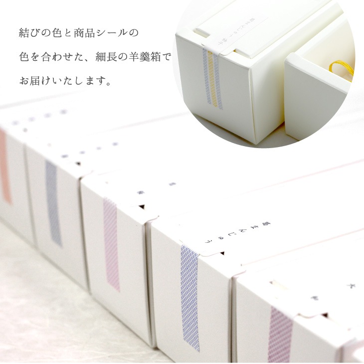 バレンタイン 京都 鶴屋光信 ギフト 涼菓 和菓子 お歳暮 葛まんじゅう（柚子） 5個入