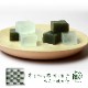 京都 鶴屋光信 御中元 夏 ギフト 和菓子 ギフト 琥珀 齢 抹茶×柚子　琥珀糖　