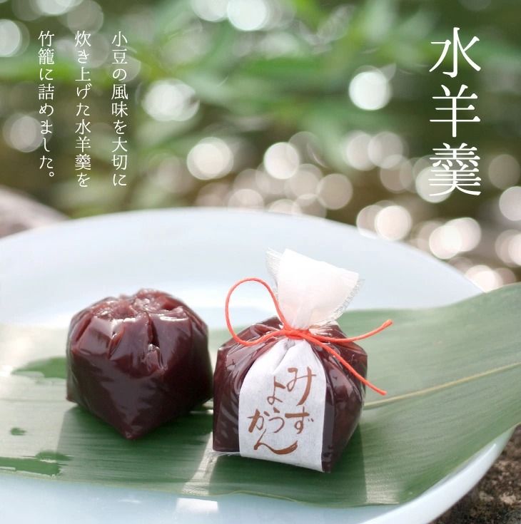 【期間限定】　京都 鶴屋光信 母の日 和菓子 ギフト 竹籠入り 水羊羹(みずようかん)・塩水羊羹(しおみずようかん)・せせらぎ 各4個