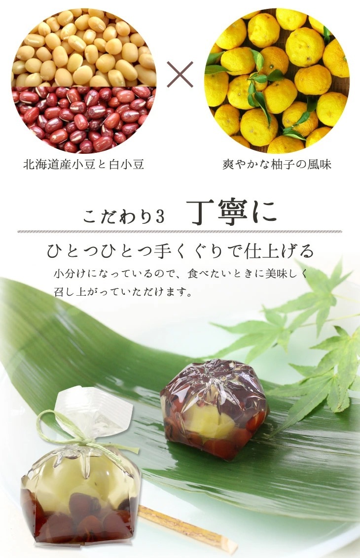 【期間限定】　京都 鶴屋光信 母の日 和菓子 ギフト 竹籠入り 水羊羹(みずようかん)・塩水羊羹(しおみずようかん)・せせらぎ 各4個