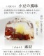 【期間限定】 竹籠入り 水羊羹・塩水羊羹・せせらぎ 涼菓３種各4個　御中元 夏ギフト 和菓子 仏事　供物　京都 鶴屋光信