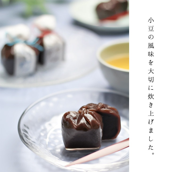 【期間限定】 バレンタイン 京都 鶴屋光信 和菓子 ギフト お歳暮 木箱 水ようかん・塩水ようかん 10個入