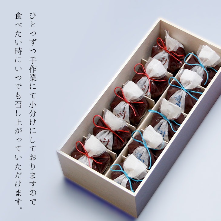 【期間限定】 バレンタイン 京都 鶴屋光信 和菓子 ギフト お歳暮 木箱 水ようかん・塩水ようかん 10個入