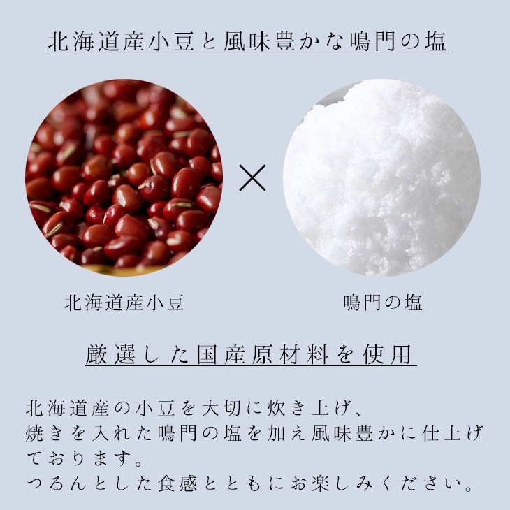 【期間限定】 バレンタイン 京都 鶴屋光信 和菓子 ギフト お歳暮 木箱 水ようかん・塩水ようかん 10個入