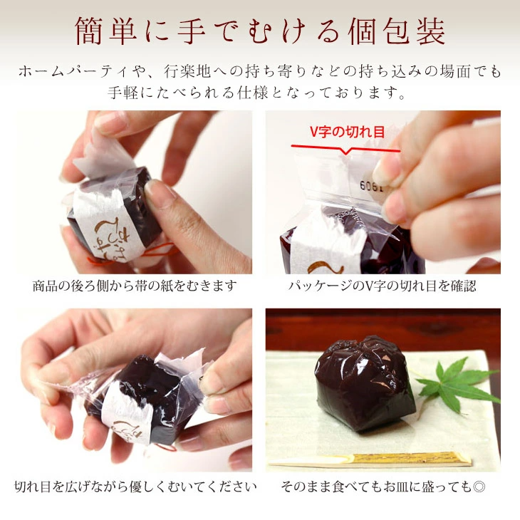 【期間限定】 バレンタイン 京都 鶴屋光信 和菓子 ギフト お歳暮 木箱 水ようかん・塩水ようかん 10個入
