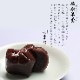 【期間限定】 バレンタイン 京都 鶴屋光信 和菓子 ギフト お歳暮 木箱 水ようかん・塩水ようかん 10個入