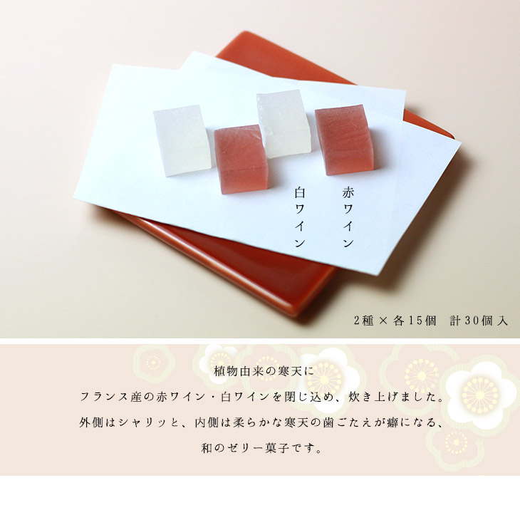 〜琥珀出品〜 琥珀ショコラCube | 伊豆・熱海の老舗和菓子舗「菓子舗 間瀬」