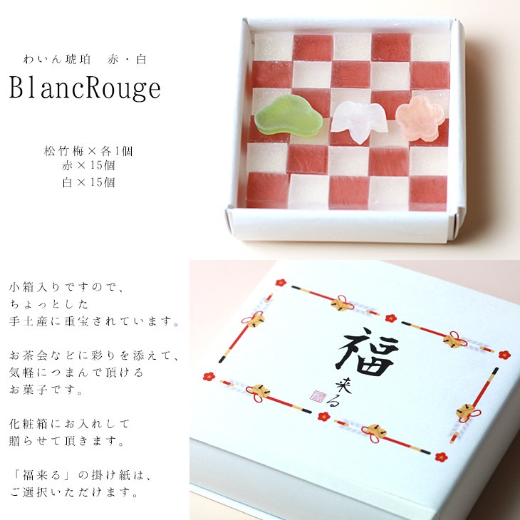 〜琥珀出品〜 琥珀ショコラCube | 伊豆・熱海の老舗和菓子舗「菓子舗 間瀬」