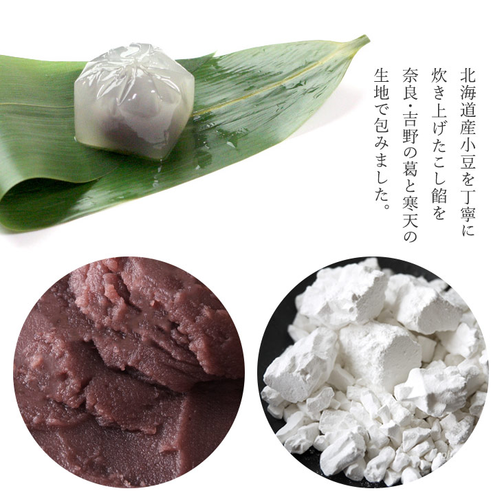 京都 鶴屋光信 ギフト 涼菓 和菓子 お歳暮 竹かご 葛まんじゅう（小豆）（抹茶）（柚子）各4種 12個入