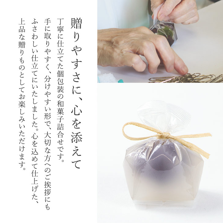 京都 鶴屋光信 ギフト 涼菓 和菓子 お歳暮 竹かご 葛まんじゅう（小豆）（抹茶）（柚子）各4種 12個入
