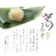 京都 鶴屋光信 ギフト 涼菓 和菓子 お歳暮 竹かご 葛まんじゅう（小豆）（抹茶）（柚子）各4種 12個入