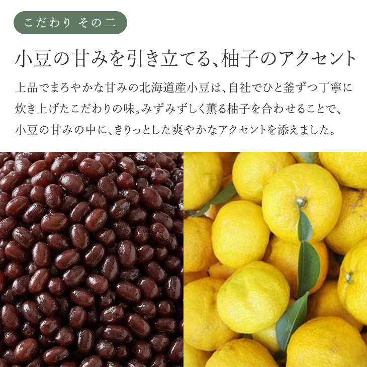 京都 鶴屋光信 ギフト  和菓子 お盆,帰省,手土産,夏ギフト,ご進物,お供え 木箱 涼菓 せせらぎ10個入