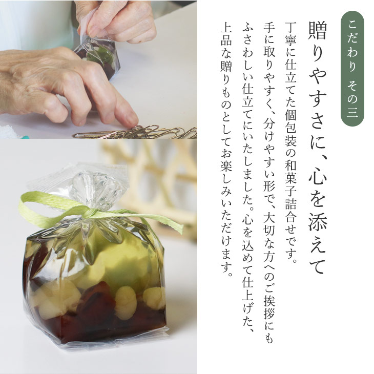 京都 鶴屋光信 ギフト  和菓子 お盆,帰省,手土産,夏ギフト,ご進物,お供え 木箱 涼菓 せせらぎ10個入
