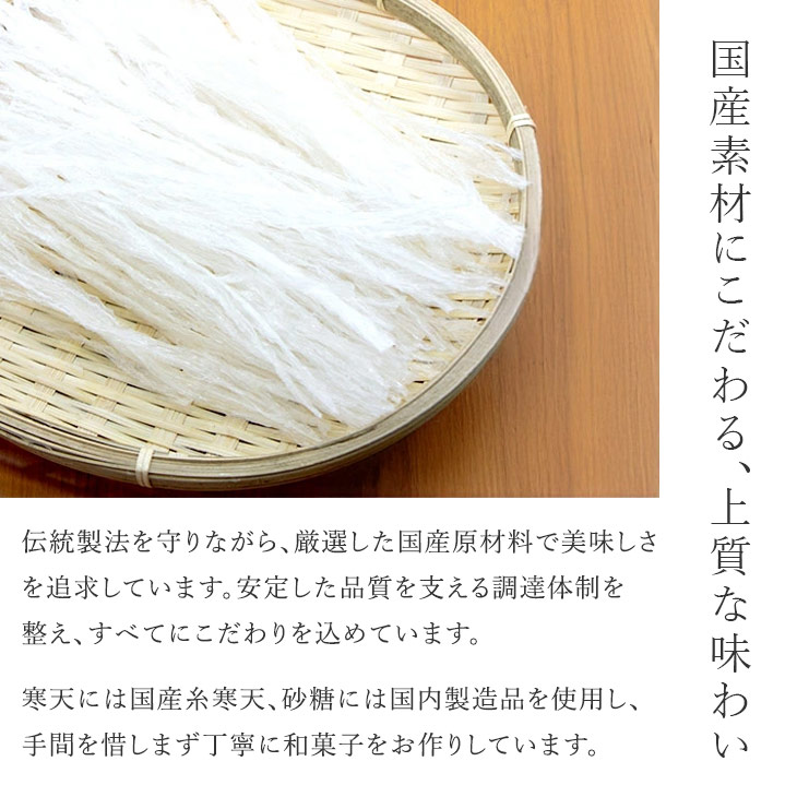 京都 鶴屋光信 ギフト  和菓子 お盆,帰省,手土産,夏ギフト,ご進物,お供え 木箱 涼菓 せせらぎ10個入