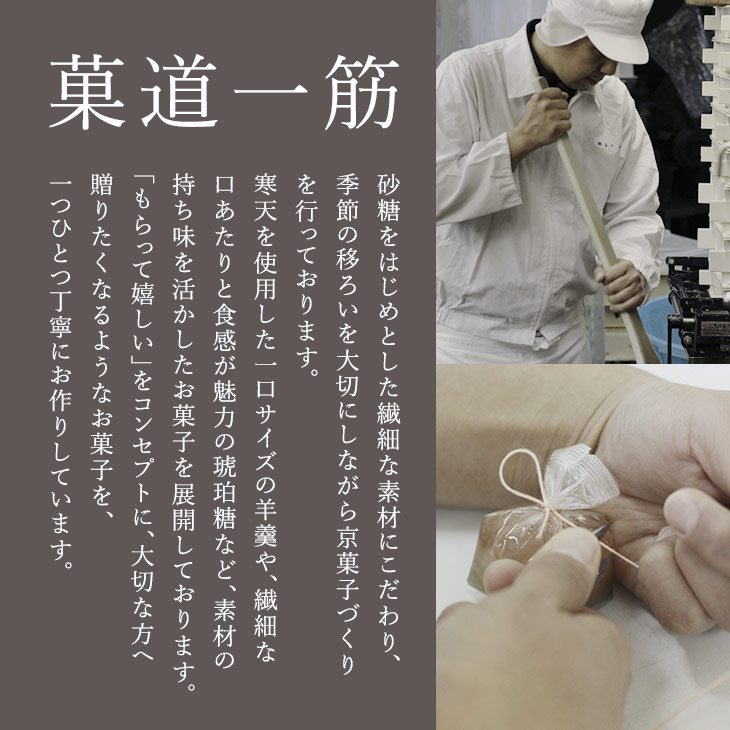 京都 鶴屋光信 ギフト  和菓子 お盆,帰省,手土産,夏ギフト,ご進物,お供え 木箱 涼菓 せせらぎ10個入