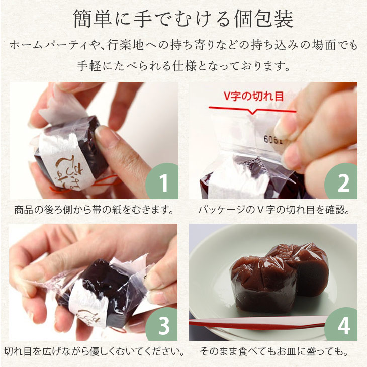 京都 鶴屋光信 ギフト  和菓子 お盆,帰省,手土産,夏ギフト,ご進物,お供え 木箱 涼菓 せせらぎ10個入