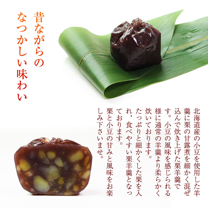 京都 鶴屋光信 ギフト  和菓子 お歳暮 木箱 抹茶羊羹・栗羊羹 10個入