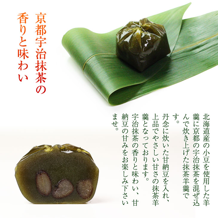 京都 鶴屋光信 ギフト  和菓子 お歳暮 木箱 抹茶羊羹・栗羊羹 10個入