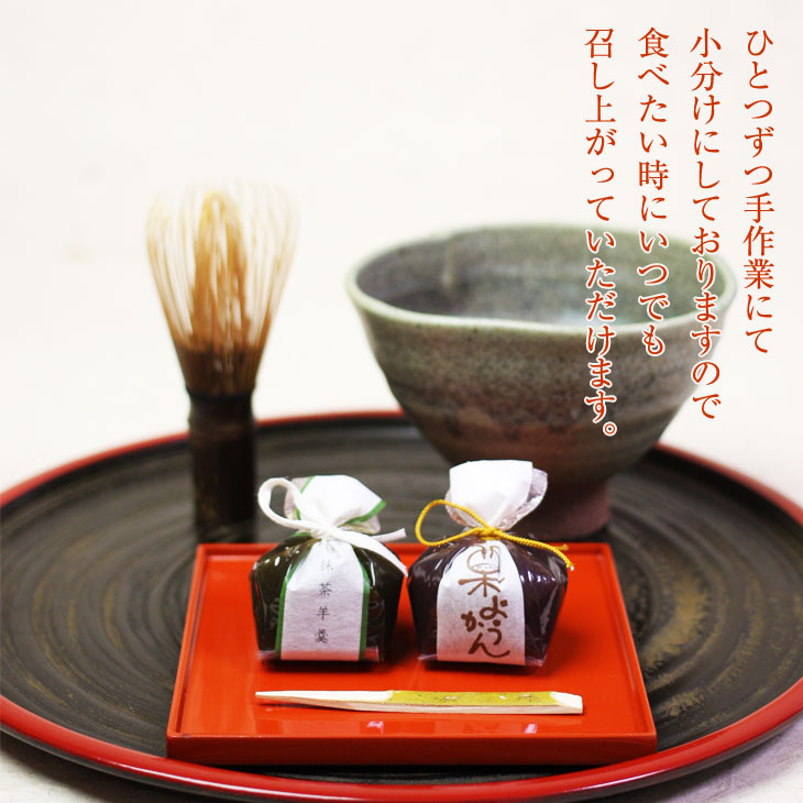 京都 鶴屋光信 ギフト  和菓子 お歳暮 木箱 抹茶羊羹・栗羊羹 10個入