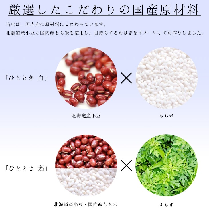 季節限定 バレンタイン 京都 鶴屋光信 和菓子 ギフト お歳暮 木箱入り ひととき 餅入つぶ羊羹5個・よもぎ餅入つぶ羊羹5個