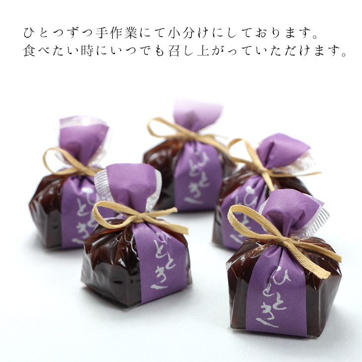 季節限定 バレンタイン 京都 鶴屋光信 和菓子 ギフト お歳暮 木箱入り ひととき 餅入つぶ羊羹5個・よもぎ餅入つぶ羊羹5個