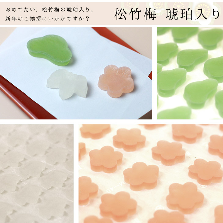 【期間限定】お年賀 ギフト 福来る●福袋 琥珀糖 フルーツ琥珀 果乃菓　栗ようかん 抹茶ようかん 葛まんじゅう柚子 抹茶 大和 恋桜 和菓子 ギフト 京都 お取り寄せ