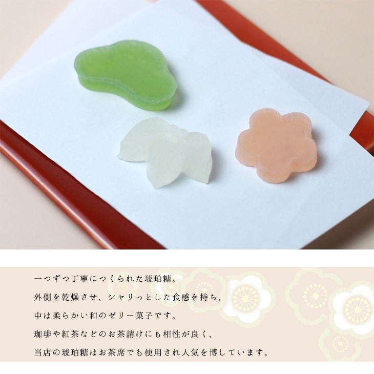 【期間限定】お年賀 ギフト 福来る●福袋 琥珀糖 フルーツ琥珀 果乃菓　栗ようかん 抹茶ようかん 葛まんじゅう柚子 抹茶 大和 恋桜 和菓子 ギフト 京都 お取り寄せ