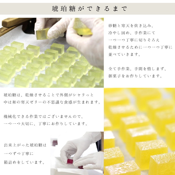 【期間限定】お年賀 ギフト 福来る●福袋 琥珀糖 フルーツ琥珀 果乃菓　栗ようかん 抹茶ようかん 葛まんじゅう柚子 抹茶 大和 恋桜 和菓子 ギフト 京都 お取り寄せ