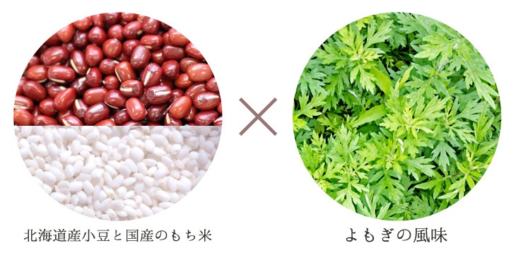 季節限定 バレンタイン 京都 鶴屋光信 和菓子 ギフト お歳暮 ひととき（蓬） 5個入