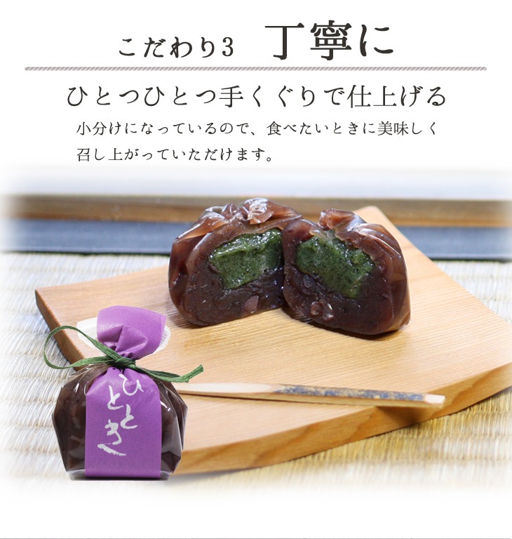 季節限定 バレンタイン 京都 鶴屋光信 和菓子 ギフト お歳暮 ひととき（蓬） 5個入