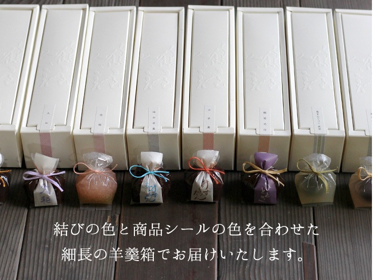 季節限定 バレンタイン 京都 鶴屋光信 和菓子 ギフト お歳暮 ひととき（蓬） 5個入