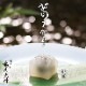 京都 鶴屋光信 御中元 夏 ギフト  和菓子 ギフト 木箱入り 恋桜（こいざくら）5個・葛まんじゅう（抹茶）5個 