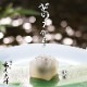 京都 鶴屋光信 母の日 和菓子 ギフト 木箱入り 恋桜（こいざくら）5個・葛まんじゅう（抹茶）5個 