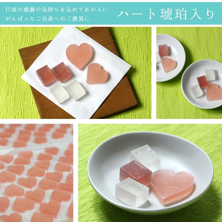 ホワイトデー限定 鶴屋光信  ハート琥珀入 わいん琥珀 琥珀糖　30個入 京都 お取り寄せ 和菓子