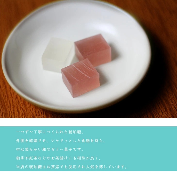 ホワイトデー限定 鶴屋光信  ハート琥珀入 わいん琥珀 琥珀糖　30個入 京都 お取り寄せ 和菓子