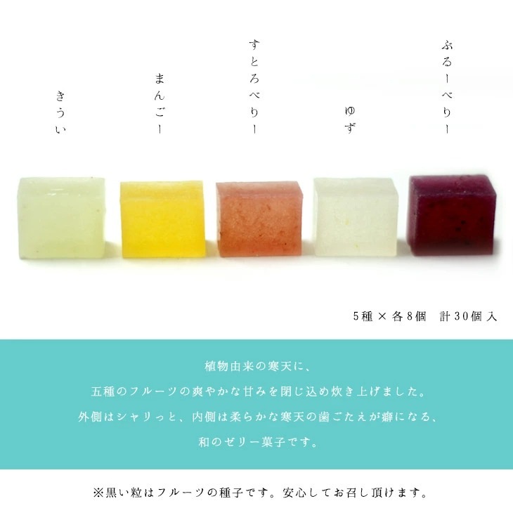ホワイトデー限定 ハート琥珀入り フルーツ琥珀 琥珀糖　果乃菓30個入 京都 お取り寄せ 和菓子