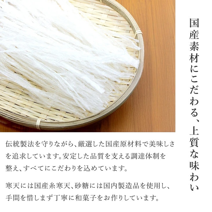 春 お祝いギフト 期間限定 ハート琥珀入り ラムネ×柚子　琥珀糖　京都 お取り寄せ 和菓子
