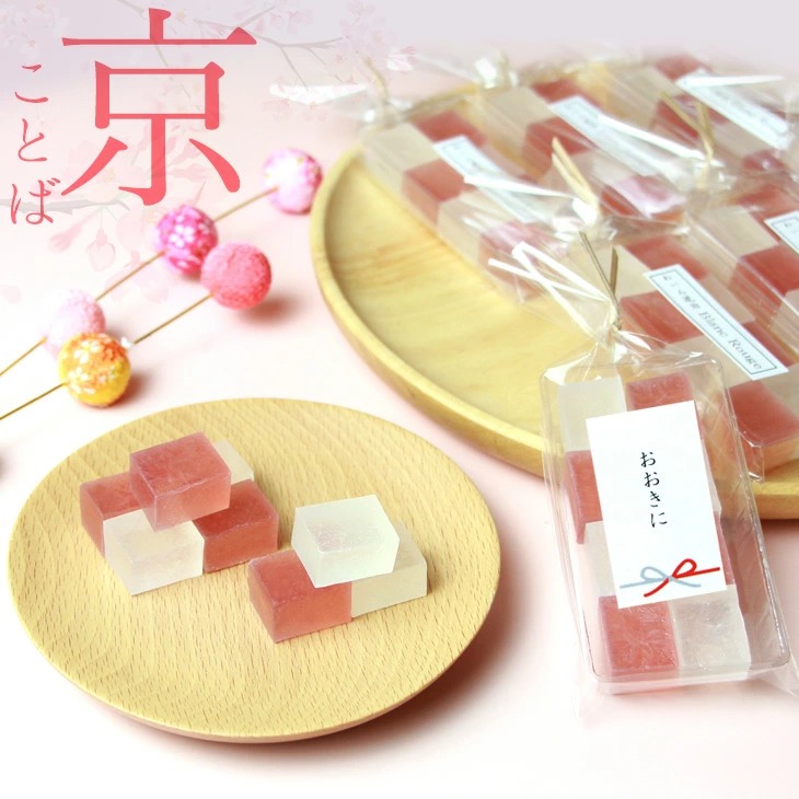 京ことば お配りスイーツわいん 琥珀糖 BlancRouge 高級 京都 お取り寄せ 詰合せ 内祝 御祝 手土産 お菓子 贈り物 セット