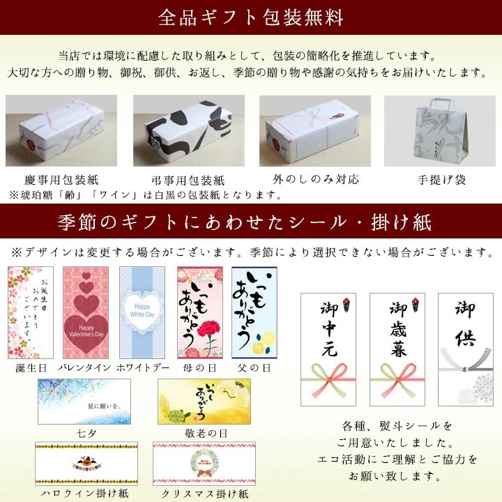 京都 鶴屋光信 和菓子 ギフト お歳暮 木箱入り 涼菓 せせらぎ5個・水羊羹5個